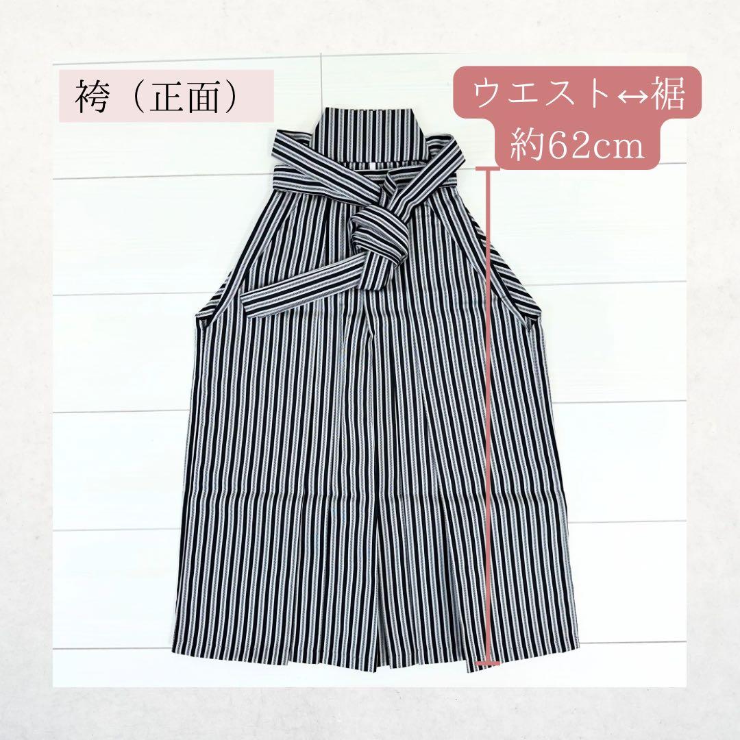 【黒の羽織×鷹×宝船】七五三/5歳/男の子袴セット