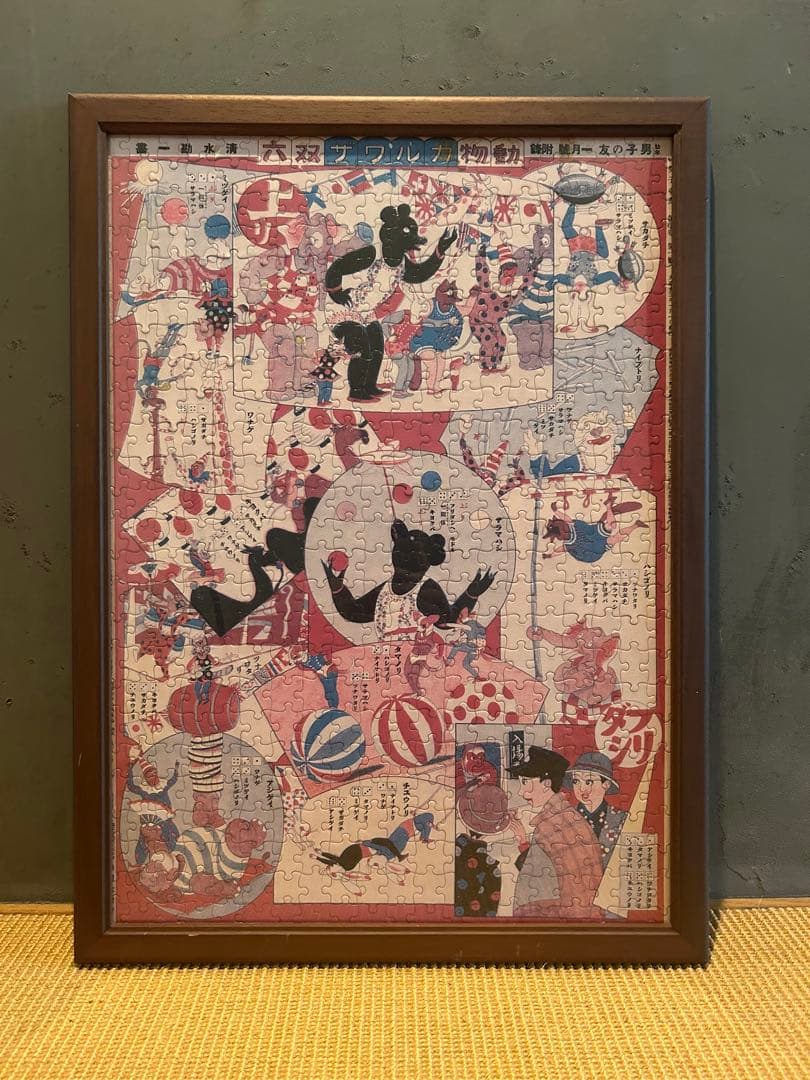 昭和パズル絵画