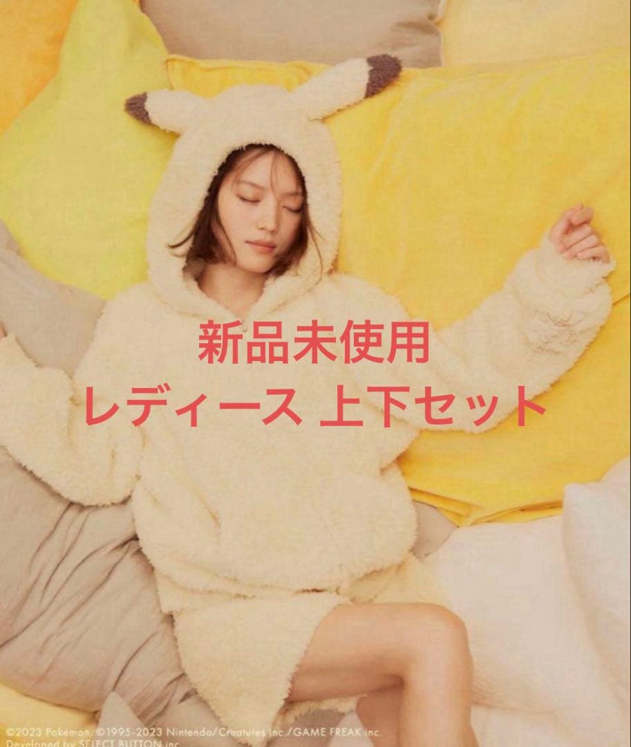 《ジェラピケ》 ポケモンスリープ ピカチュウ セットアップ