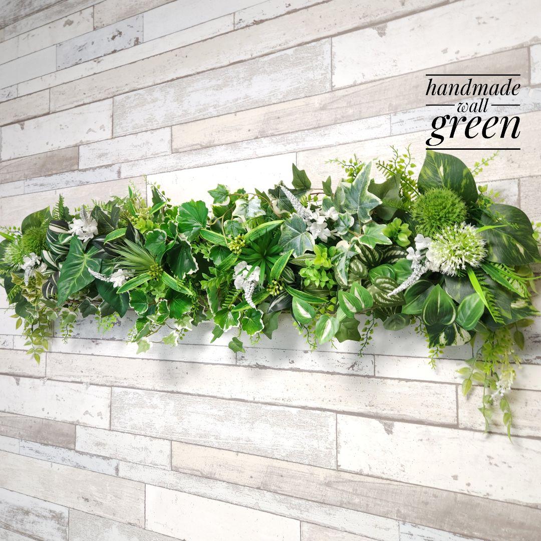 大型☆フェイクグリーンの壁飾り2個セット2024No.280(ウォールグリーン)