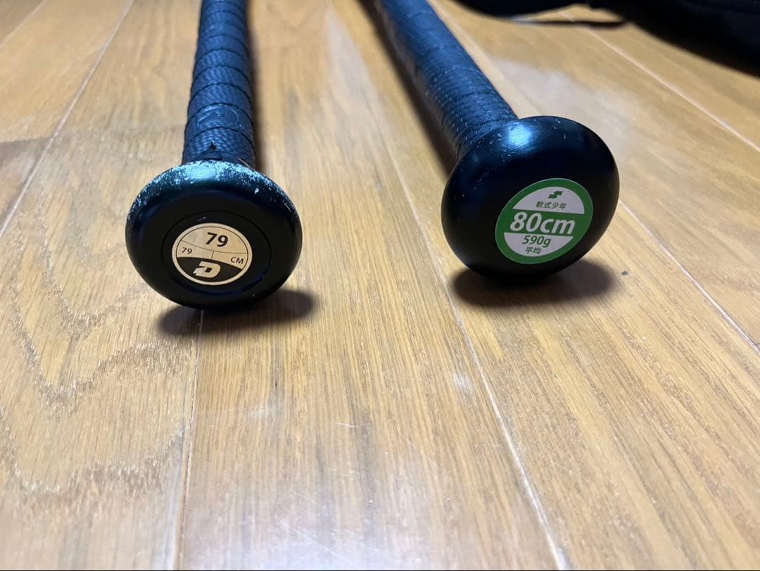 少年軟式野球用バット