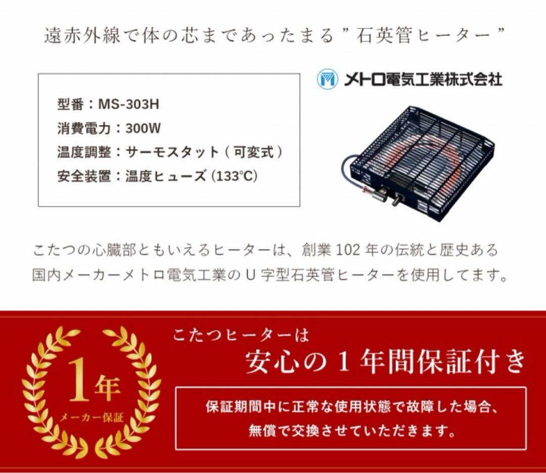 こたつ　テーブル　ホワイト