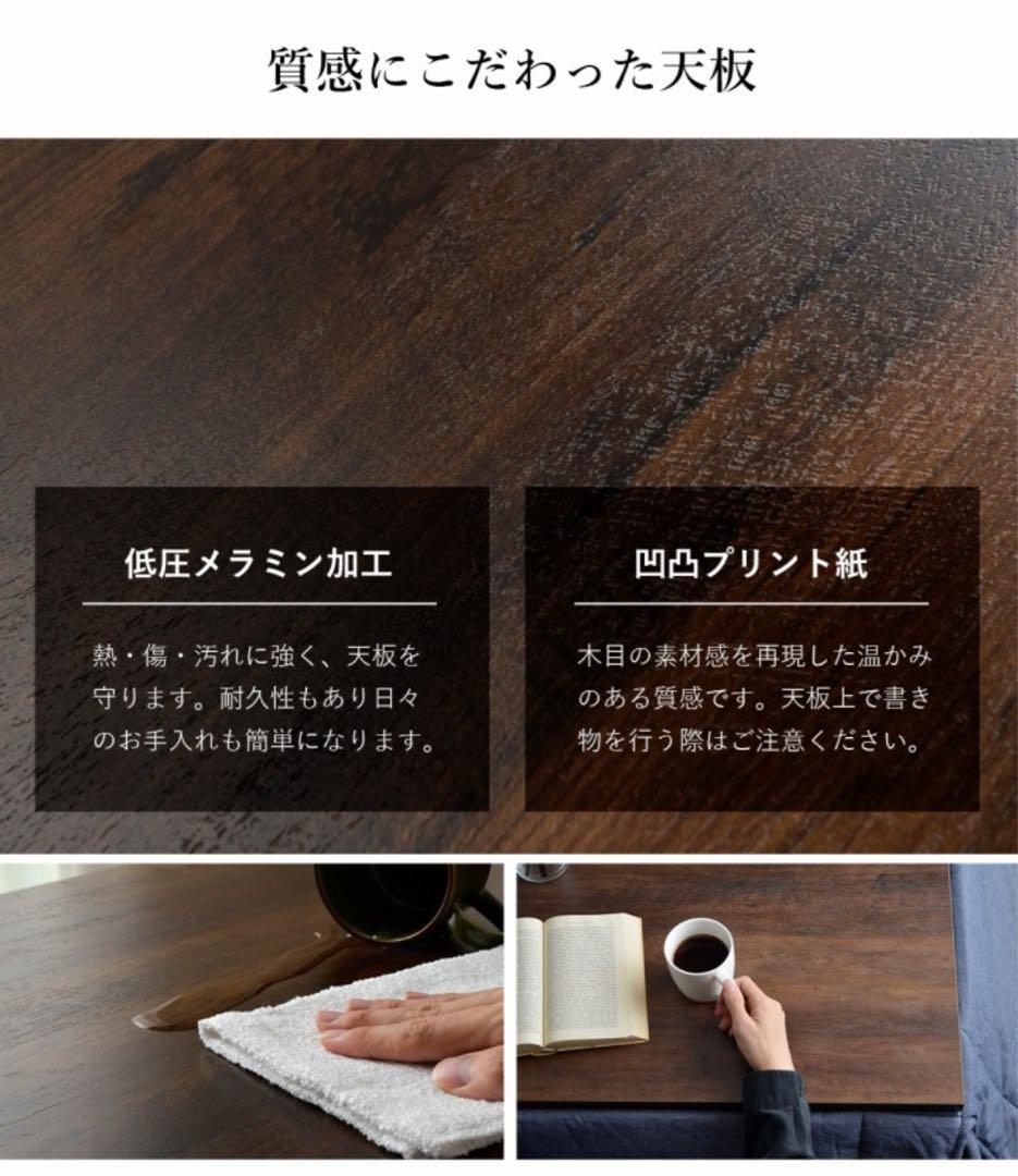こたつ　テーブル　ホワイト