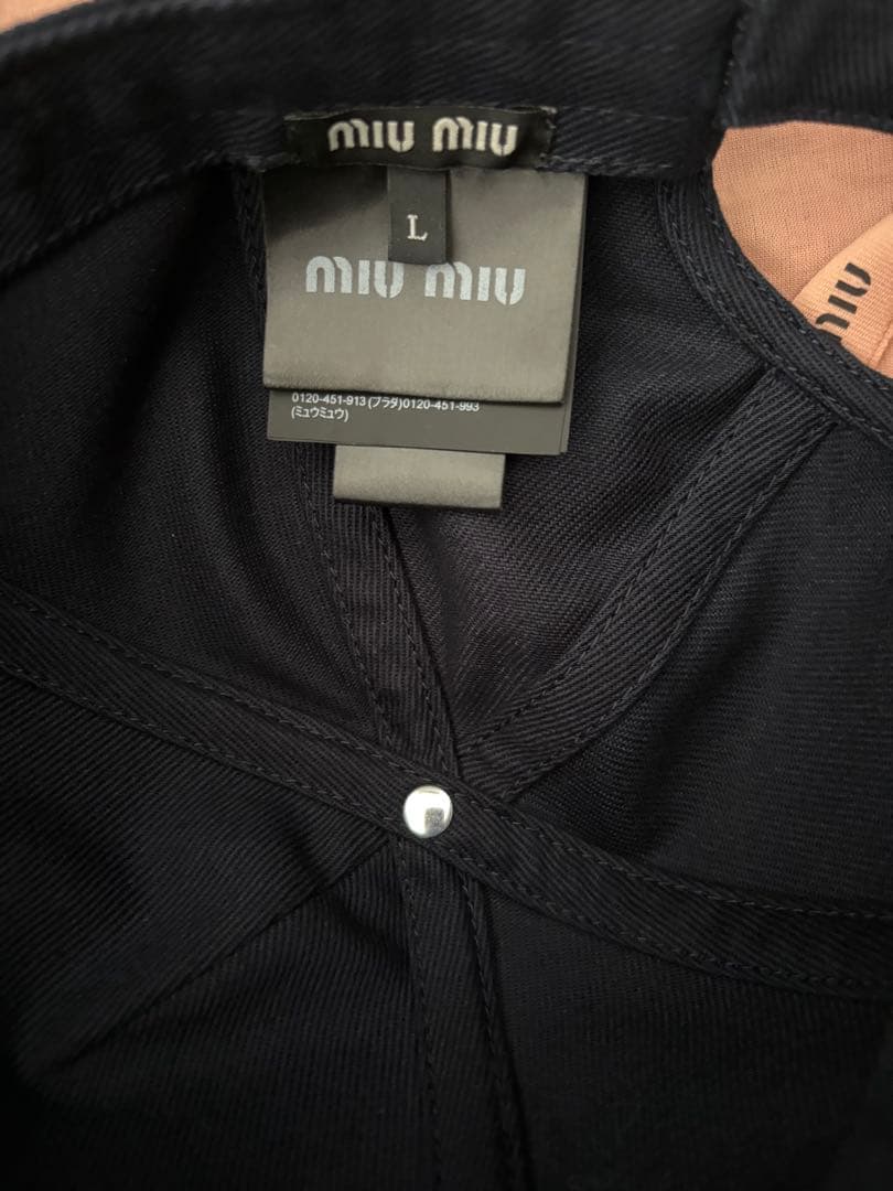 MIU MIU ドリル ベースボールキャップ ネイビー 帽子　L