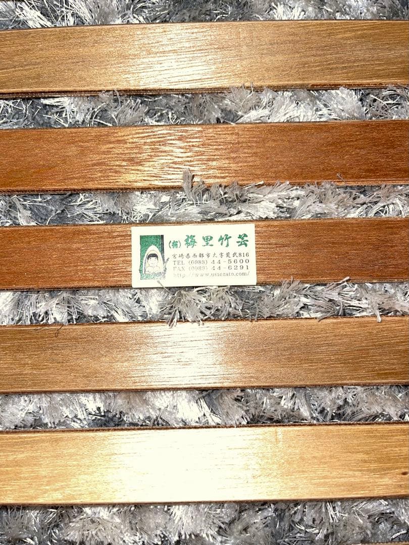 ♦︎参考価格　約253,000円♦︎ 梅里竹芸　健康イス　オットマン等　付属品多数