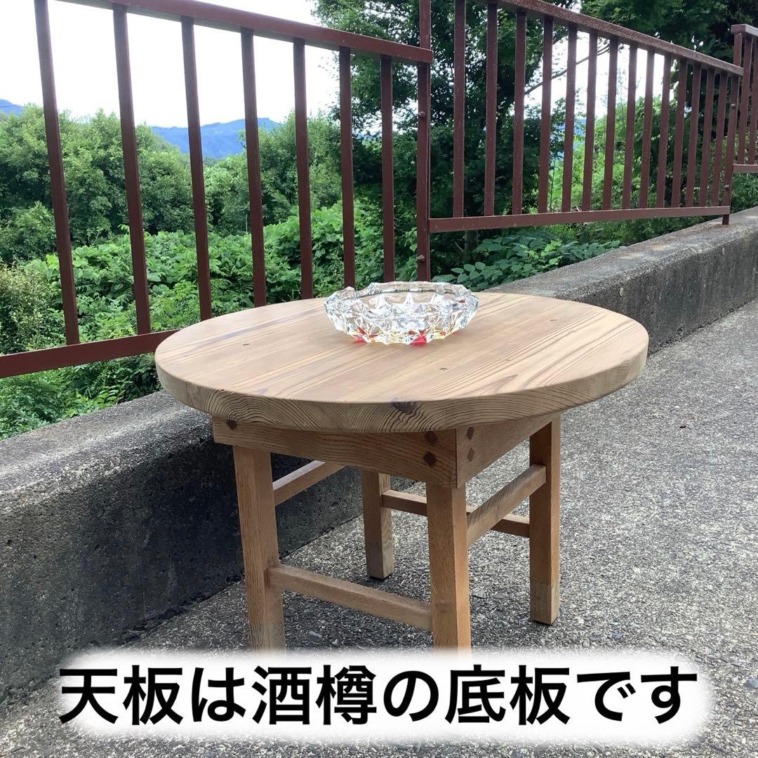 民芸調、改造丸テーブル。　7-053