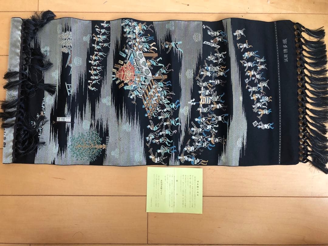 博多織　博多山笠