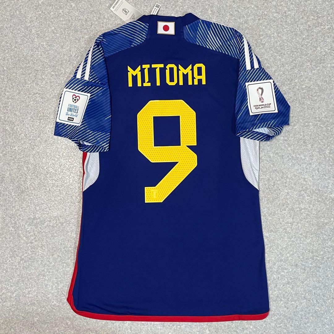 日本代表 三笘薫 2022W杯スペイン戦 ユニフォーム ブライトン