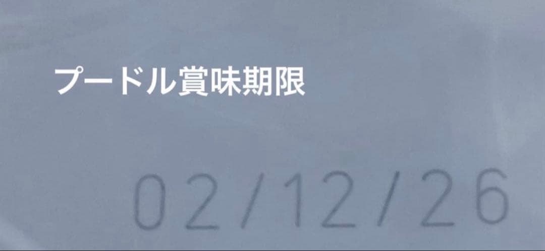 りくさま専用