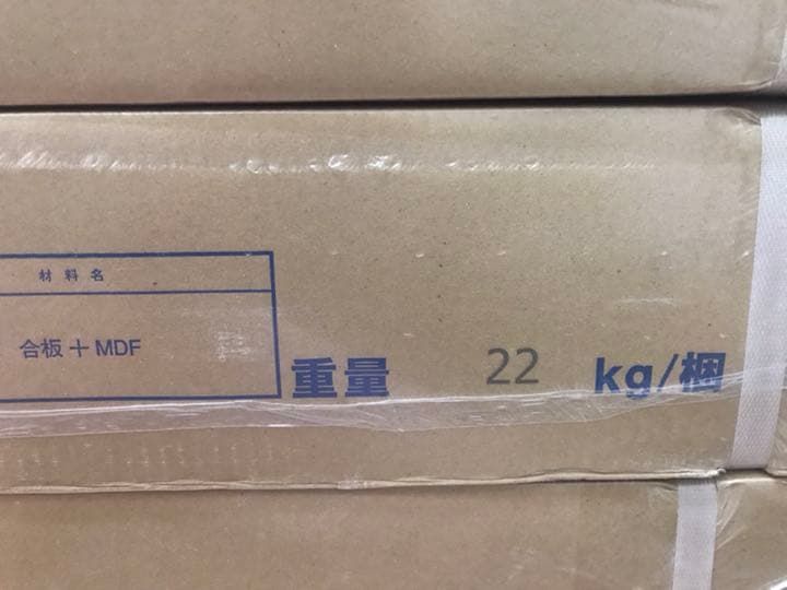 ダイケン トリニティ チェリー柄  値下げ