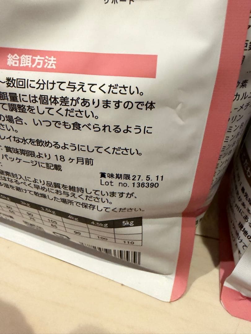 ELMO 子猫用ドライフード 2Kg/400ｇ