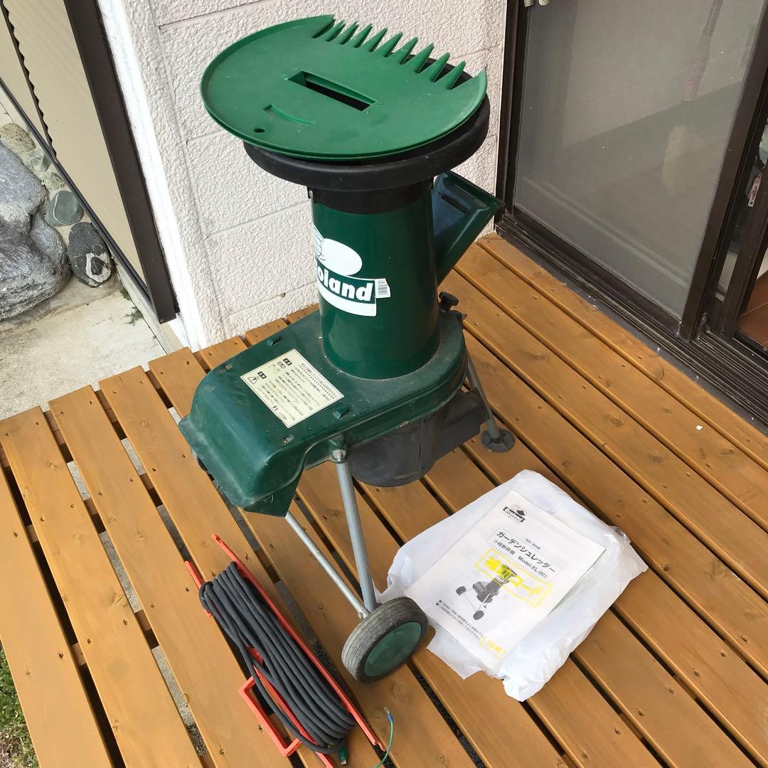 Ecoland エコランド ガーデンシュレッダー 小枝粉砕機 EL-003
