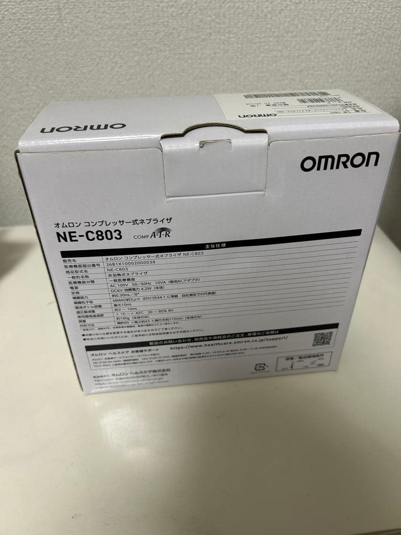OMRON コンプレッサー式ネブライザー NE-C803