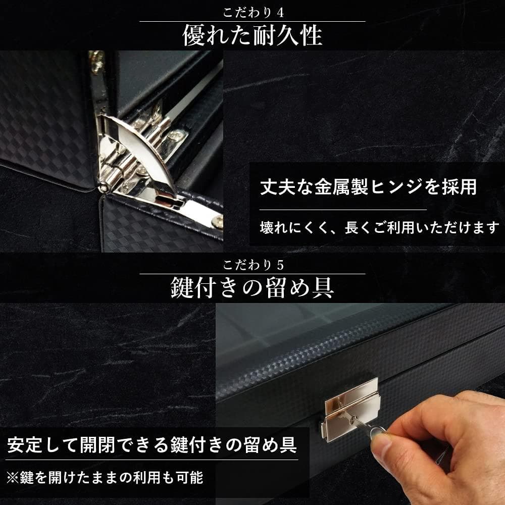 高級感あふれるカーボンファイバー仕上げ 収納 腕時計 12本