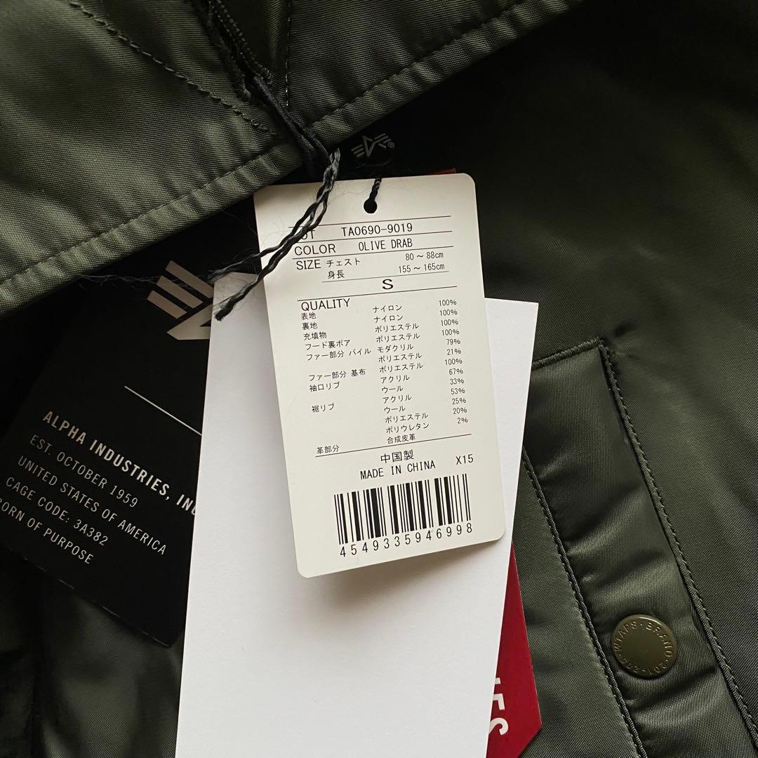 【新品】WTAPS N-2B ALPHA フライトジャケット オリーブ　n2b