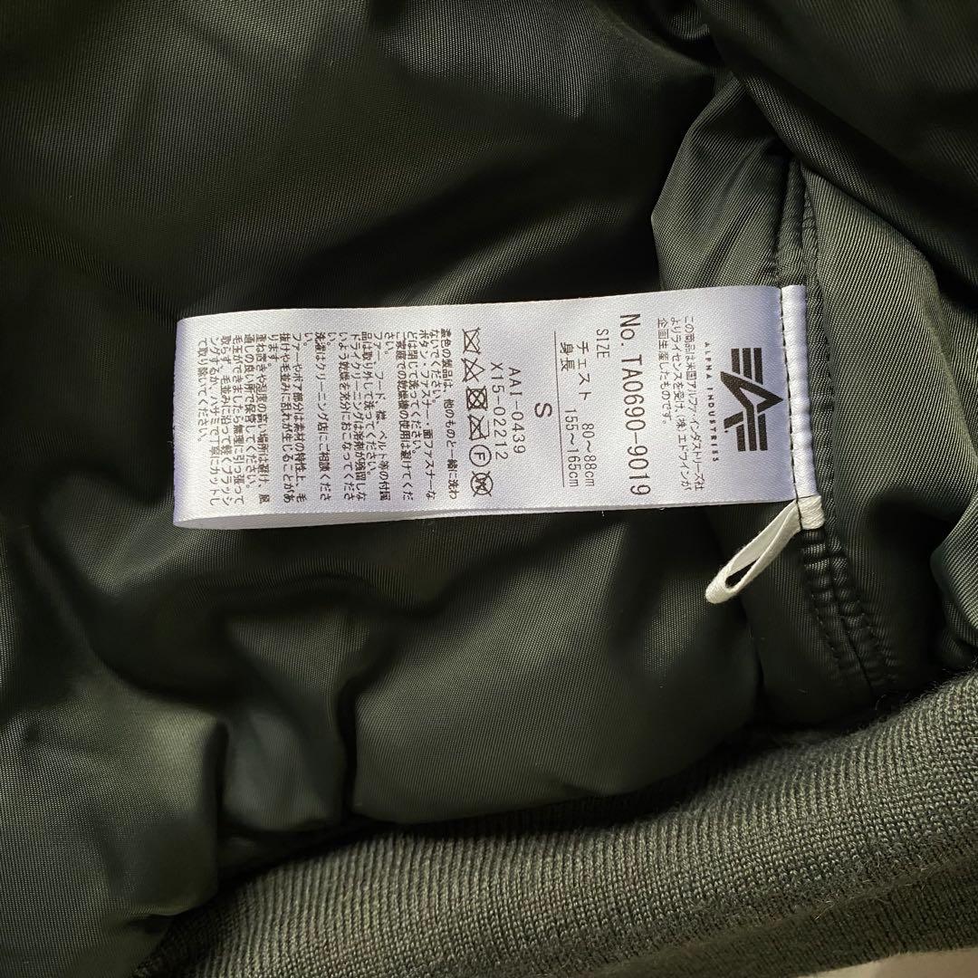 【新品】WTAPS N-2B ALPHA フライトジャケット オリーブ　n2b