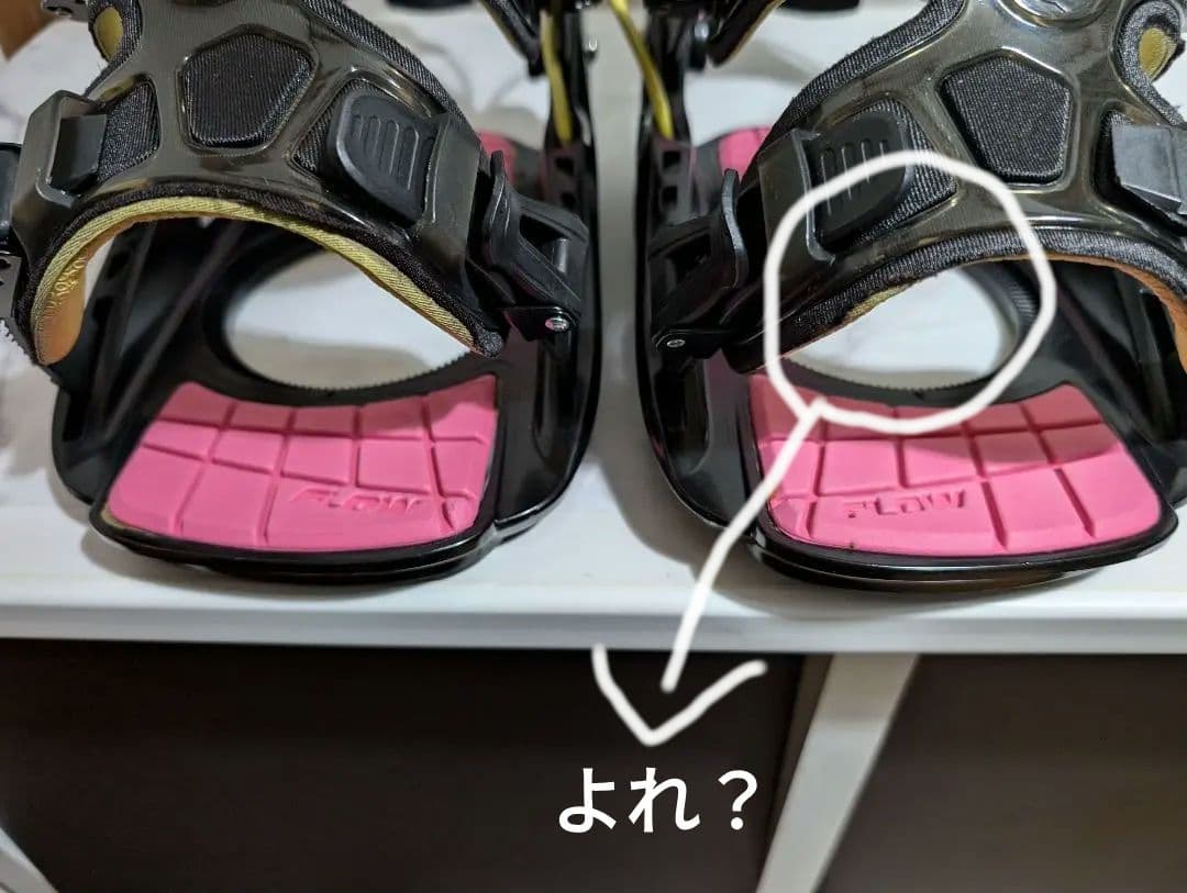 Flowビンディング13-14リアエントリーHaylo Black Neon　М