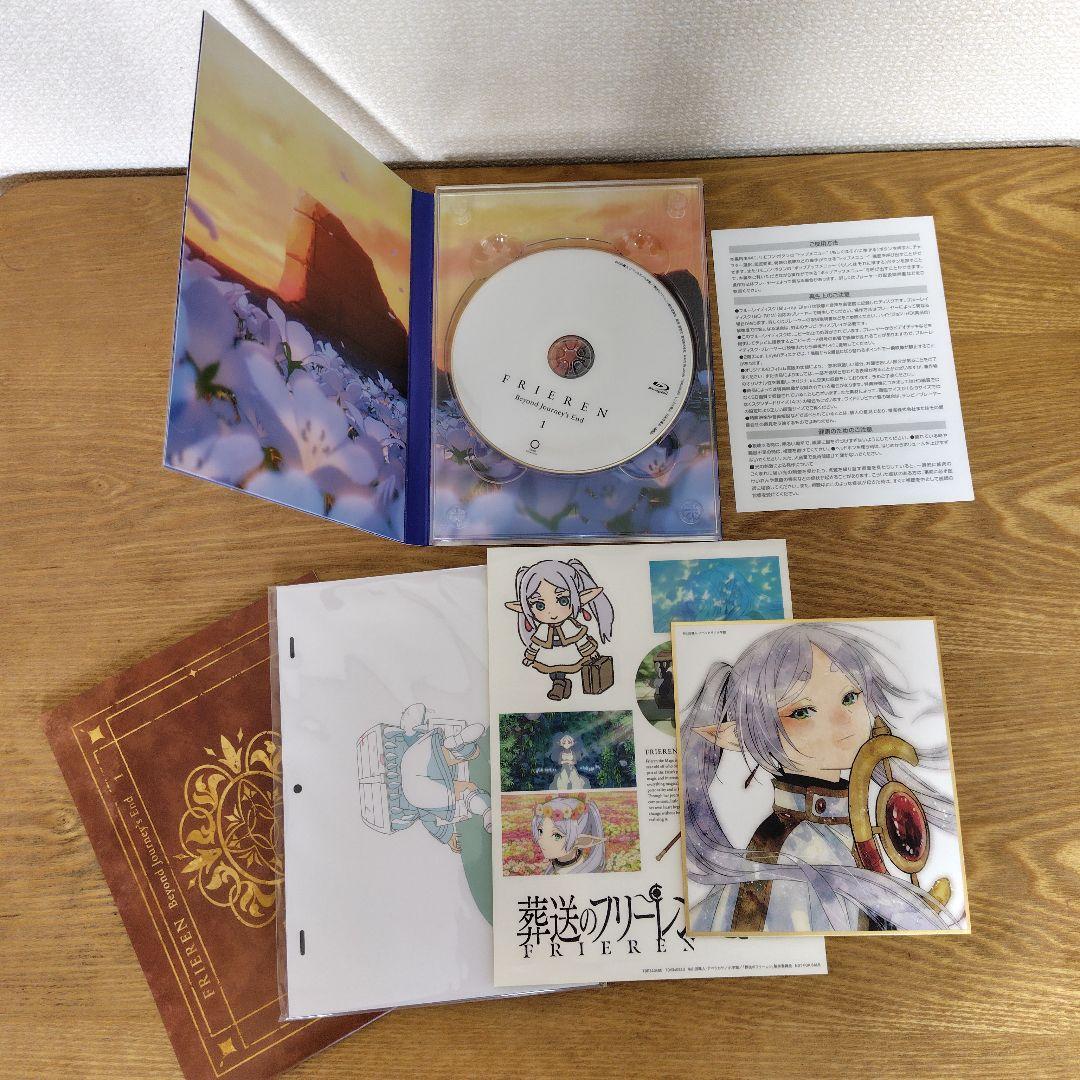 葬送のフリーレン Vol.1～7 ブルーレイ　全巻セット