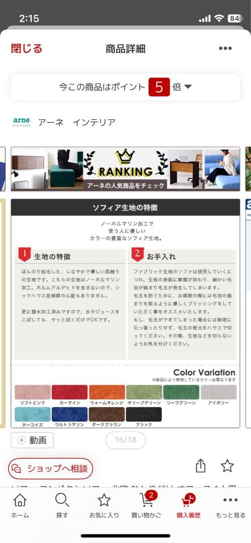 ※森本さま専用　アーネ インテリア アームチェア1人掛け　ターコイズ色