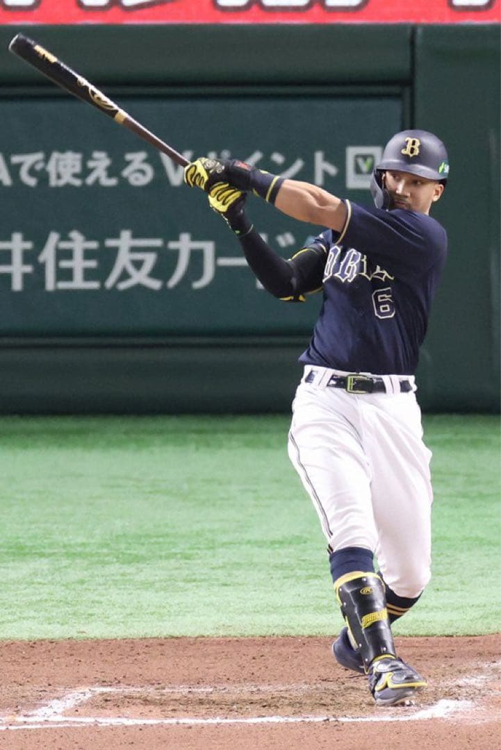オリックスバファローズ　宗佑磨 #6 バット　NPBマーク 支給品　【新品】