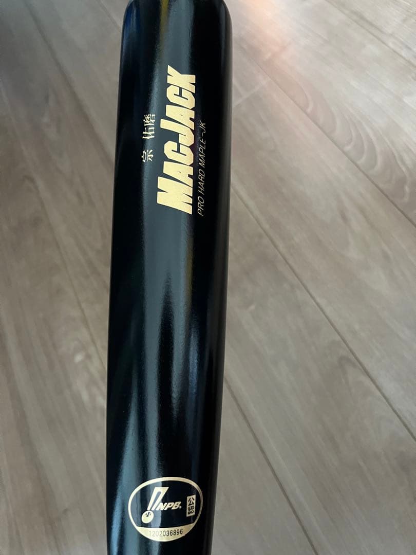 オリックスバファローズ　宗佑磨 #6 バット　NPBマーク 支給品　【新品】