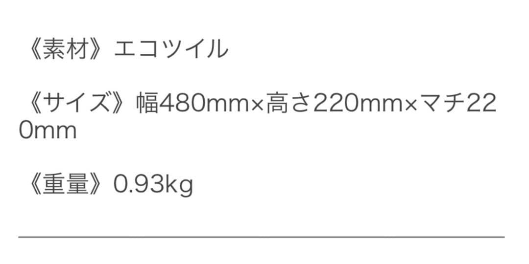 ブリーフィング トートバッグ ターコイズ限定❗️ゴルフ