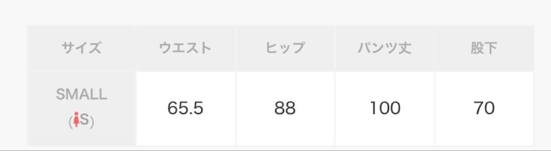 senee high waist flare denimハイウエストフレアデニム