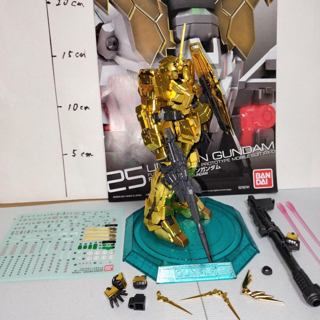 令*V様 RG 1/144 プレバン限定 ユニコーンガンダム ゴールドコーティン
