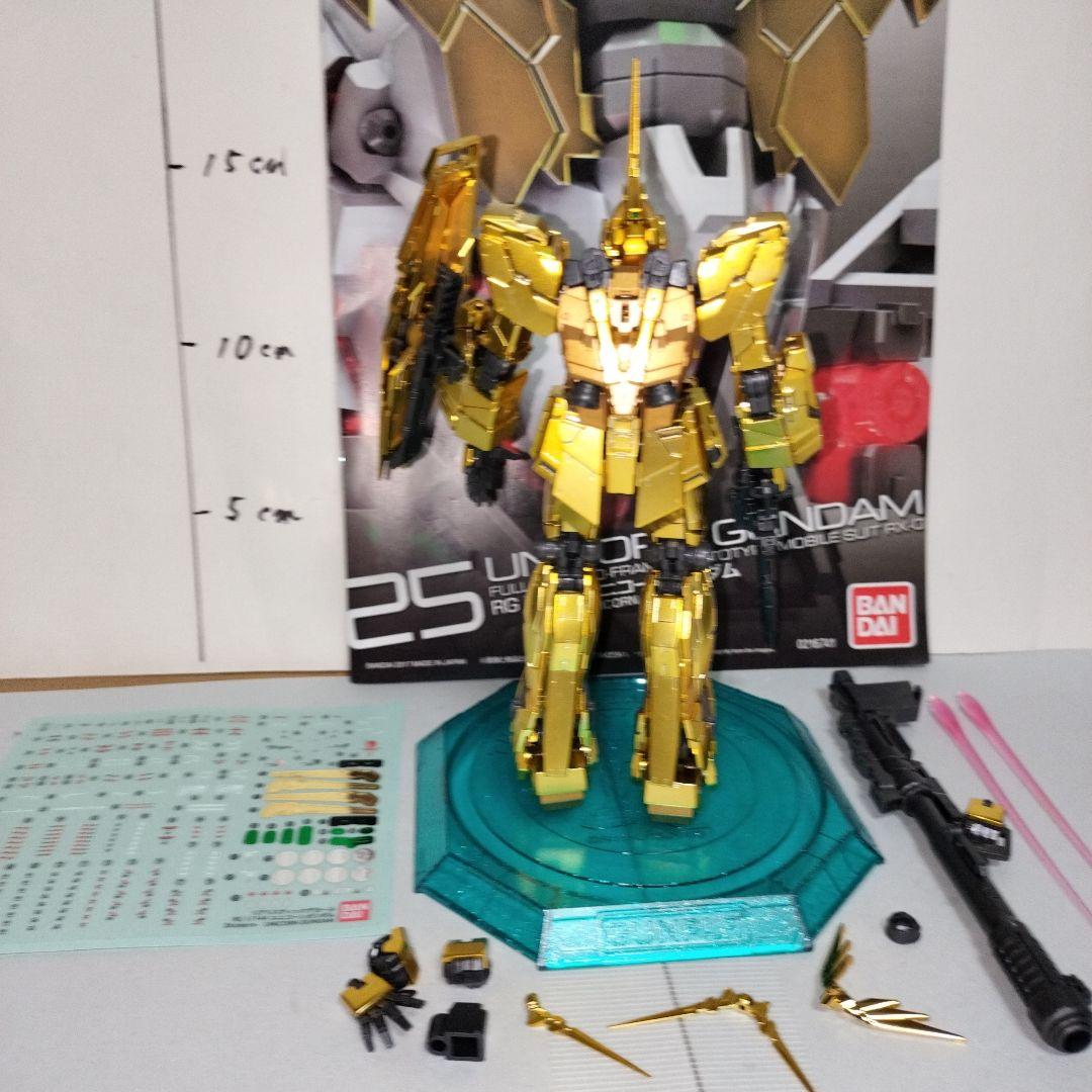 令*V様 RG 1/144 プレバン限定 ユニコーンガンダム ゴールドコーティン
