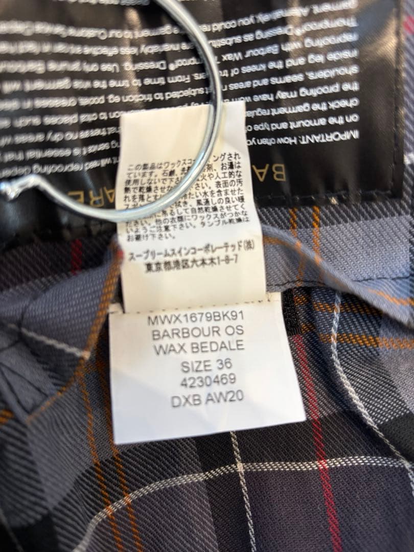 Barbour バブアー OS WAX BEDALE ジャケット