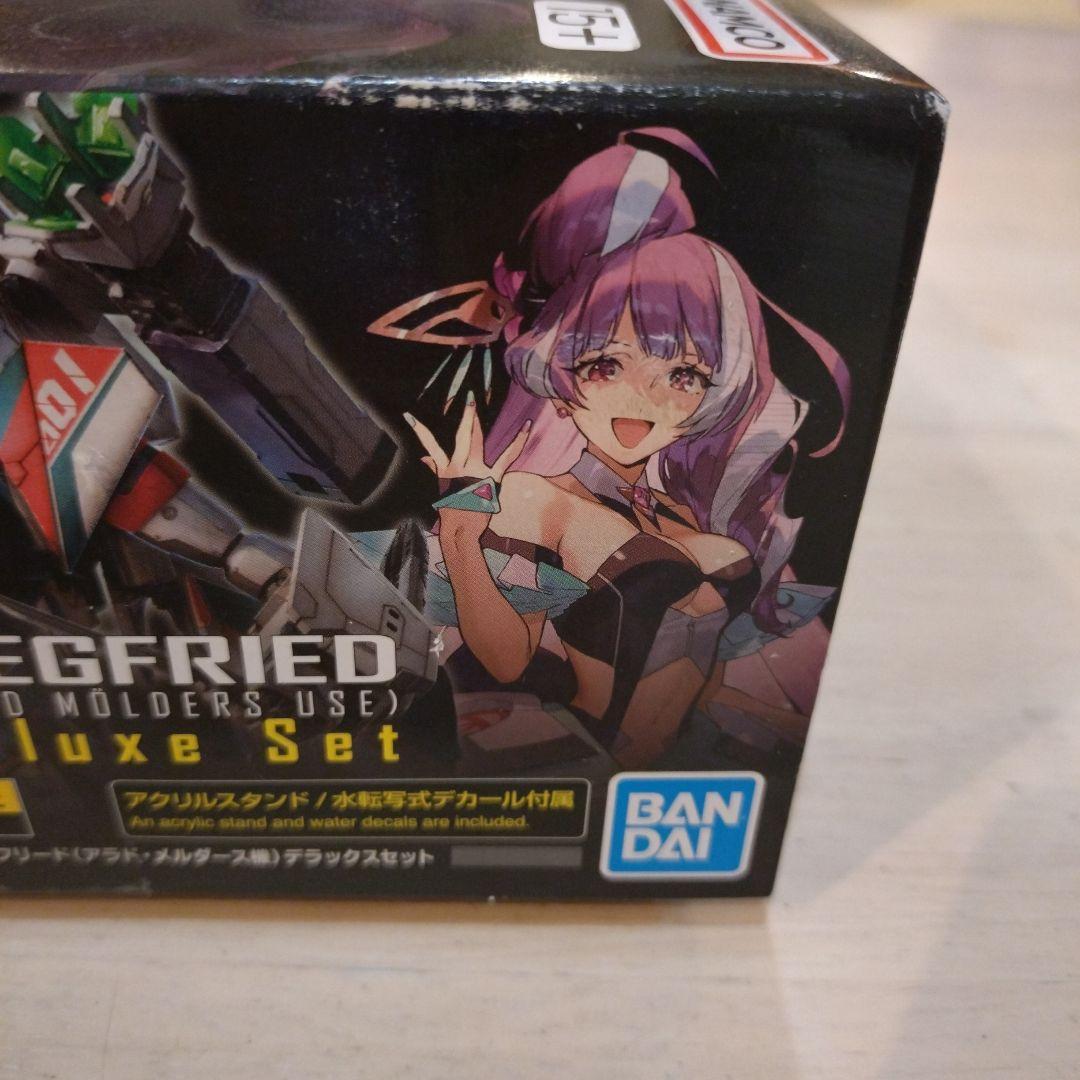 VF-31S ジークフリード (アラド機) デラックスセット + 専用デカール