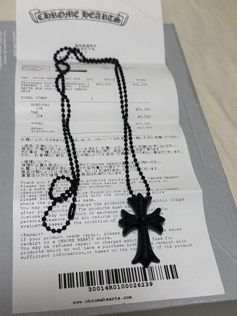 CHROME HEARTS ラバークロス ネックレス ブラックラメ