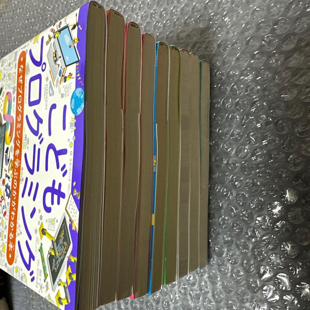 こどもも学ぶシリーズ