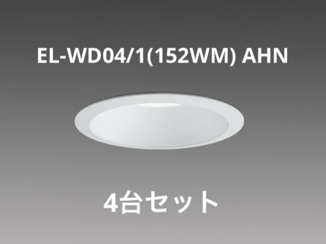 LED照明器具　防雨形　軒下用　ベースダウンライトΦ100
