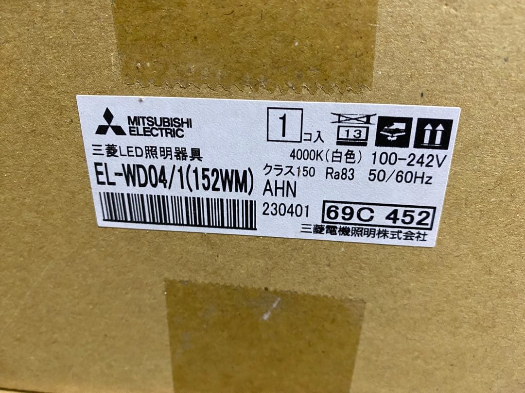 LED照明器具　防雨形　軒下用　ベースダウンライトΦ100