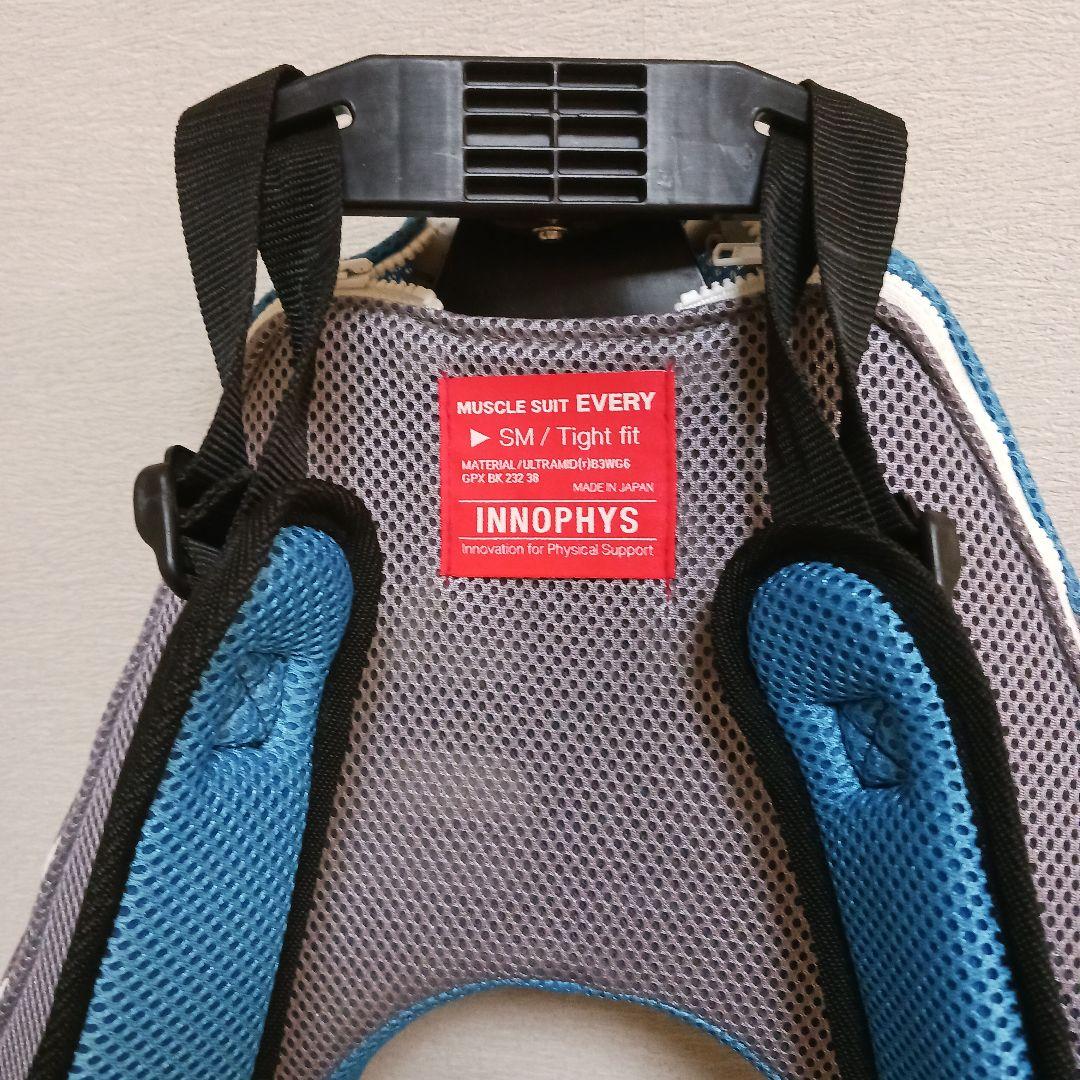 イノフィス 腰補助用マッスルスーツ Everyモデル ソフトフィット S-M