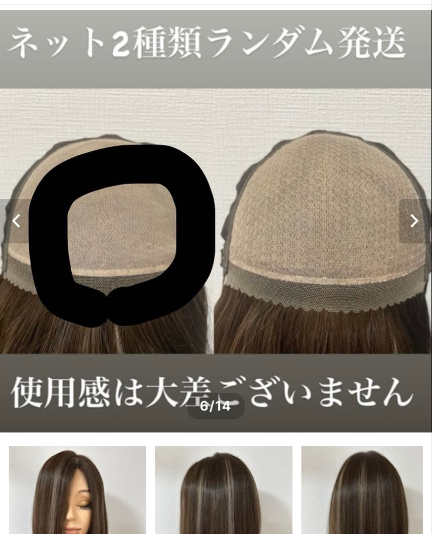百合子ウィッグ ブラウン ロングウィッグ