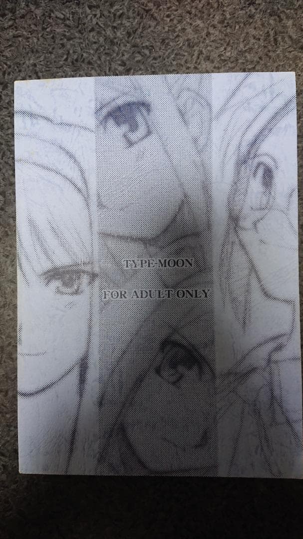 月姫 読本 青本 改訂版 TYPE-MOON