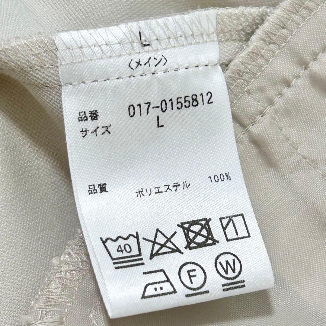 【新品タグ付】洗えるスーツ 19SS NATURAL BEAUTY BASIC