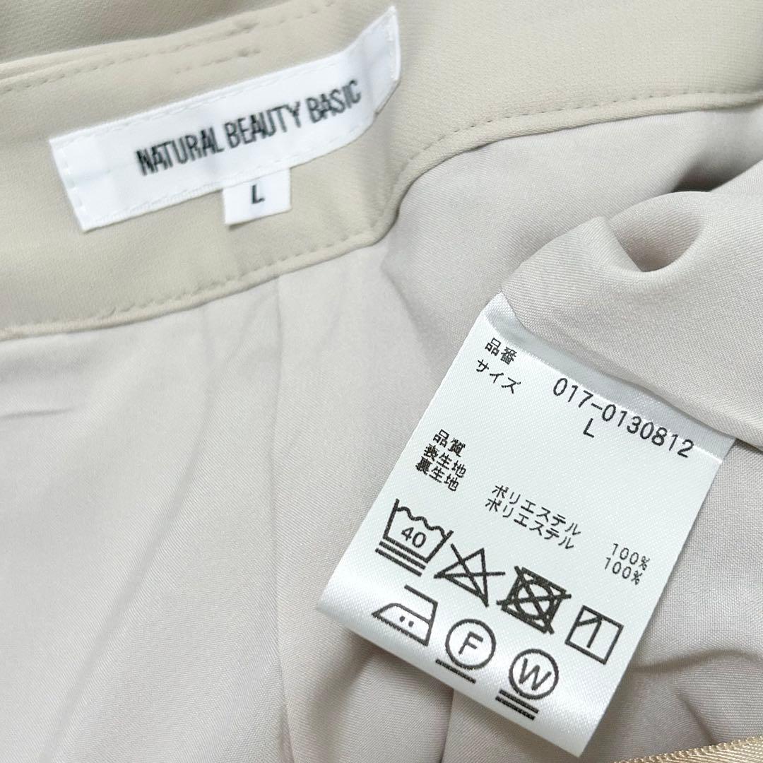 【新品タグ付】洗えるスーツ 19SS NATURAL BEAUTY BASIC