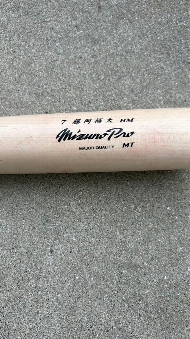 て*ス様 Mizuno Pro MT トレーニングバット 34インチ