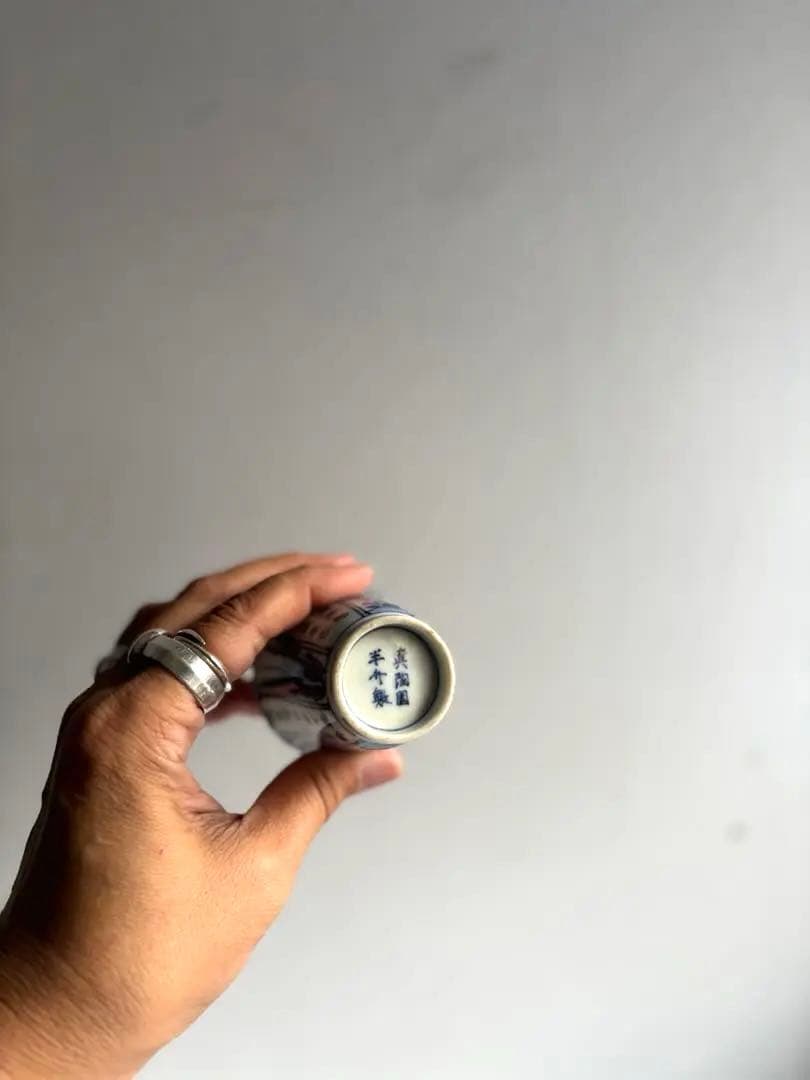 726 骨董 アンティーク 川本半助 真陶園半介 瀬戸染付輪花杯 2点組 金継ぎ