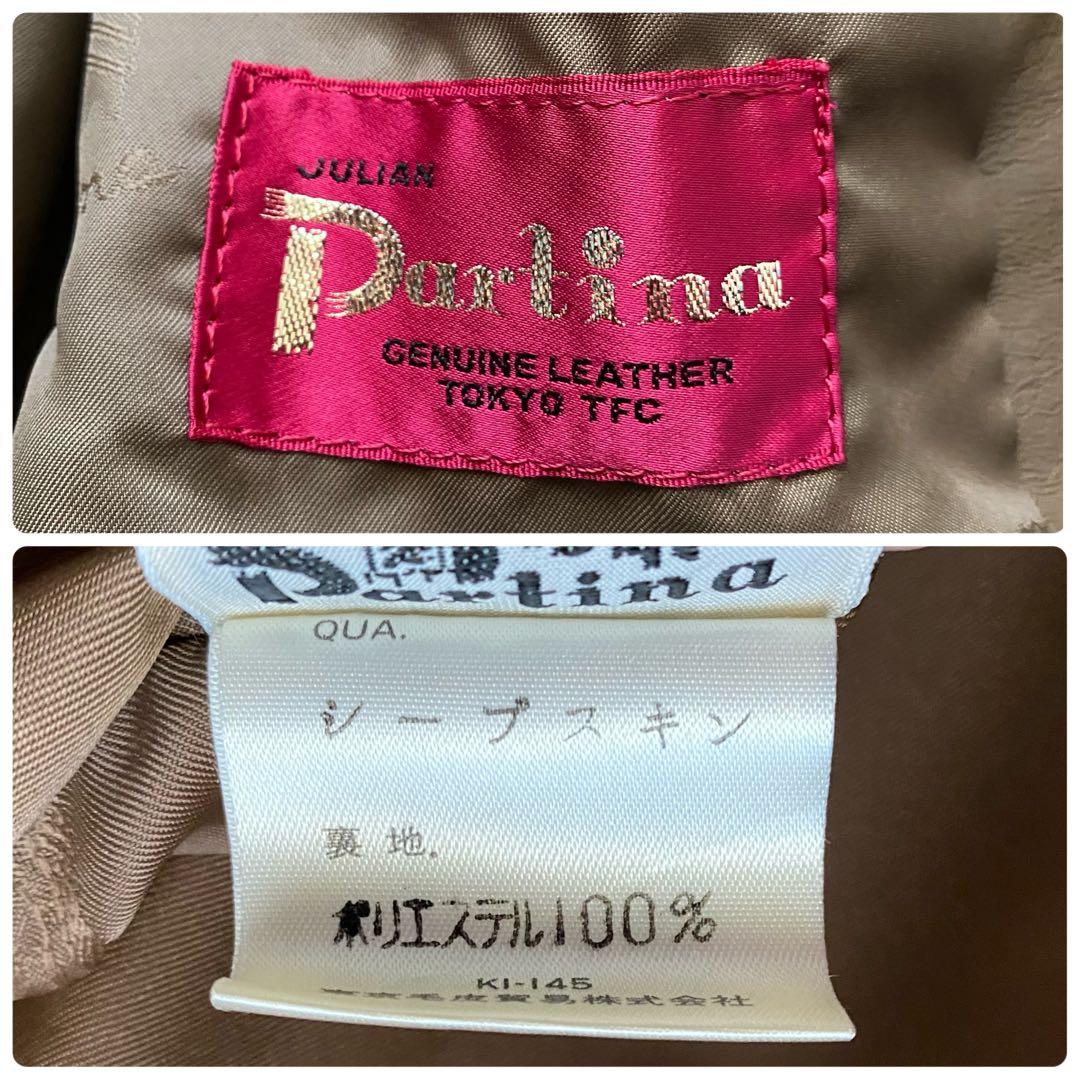 美品 パルティナ 最高級ラムレザー ミンクファー トリミング レザージャケット