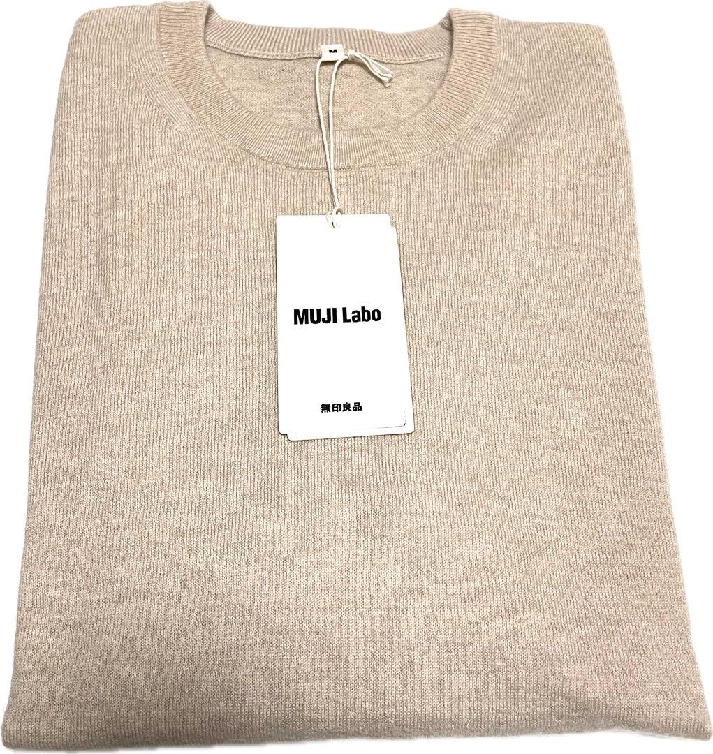 新品【M】 MUJI LABO 自然の色を カシミヤ クルーネックセーター ラボ