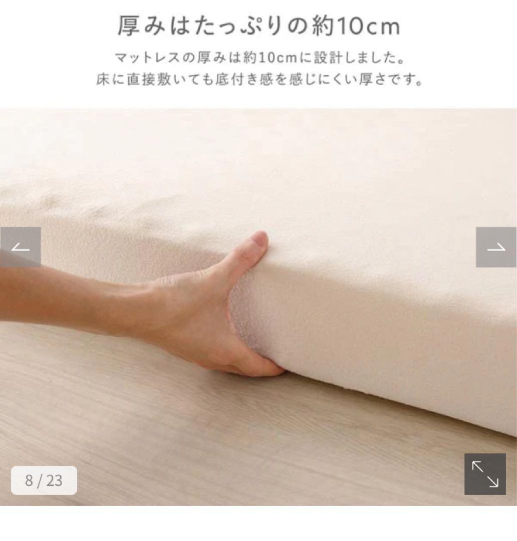 RASIK 高反発ウレタンマットレス 三つ折り ALFIL アルフィル ベージュ
