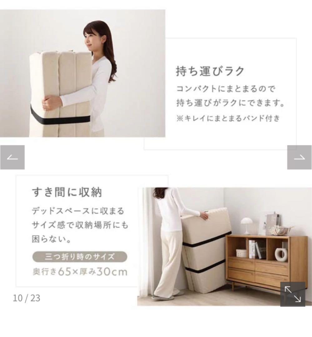 RASIK 高反発ウレタンマットレス 三つ折り ALFIL アルフィル ベージュ