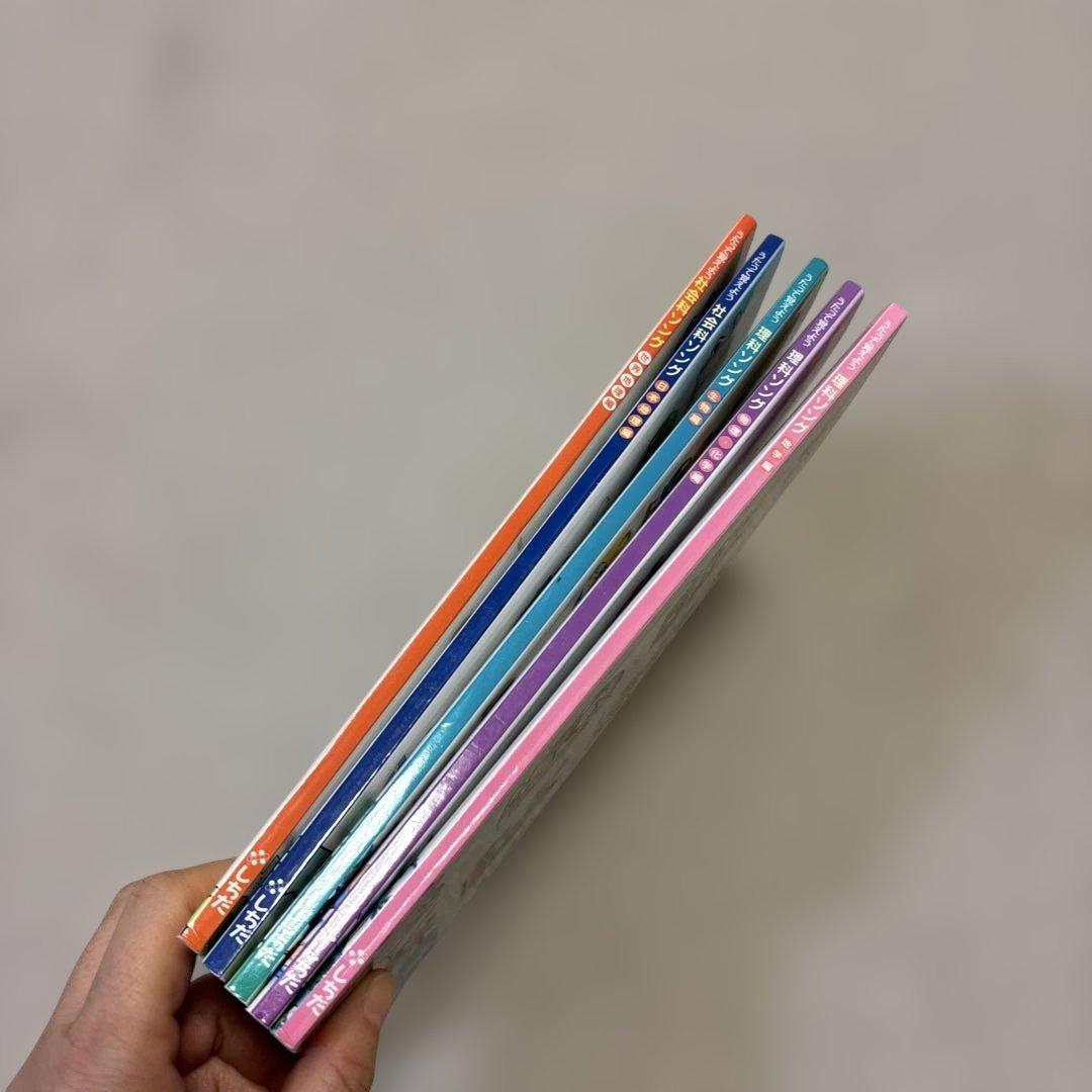 七田式 理科ソング　社会科ソング 5冊セット CD付き