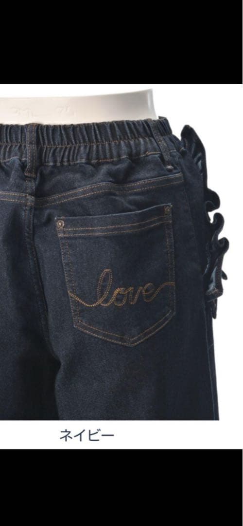 1000円お値下げ♥️アンドラブ♥️ビューティーラインのふりるワイドパンツ3L