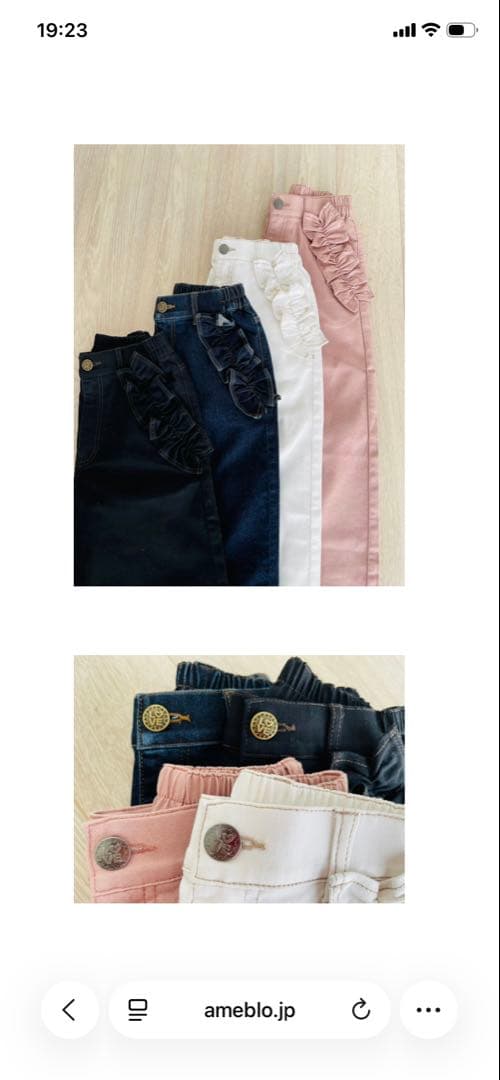 1000円お値下げ♥️アンドラブ♥️ビューティーラインのふりるワイドパンツ3L