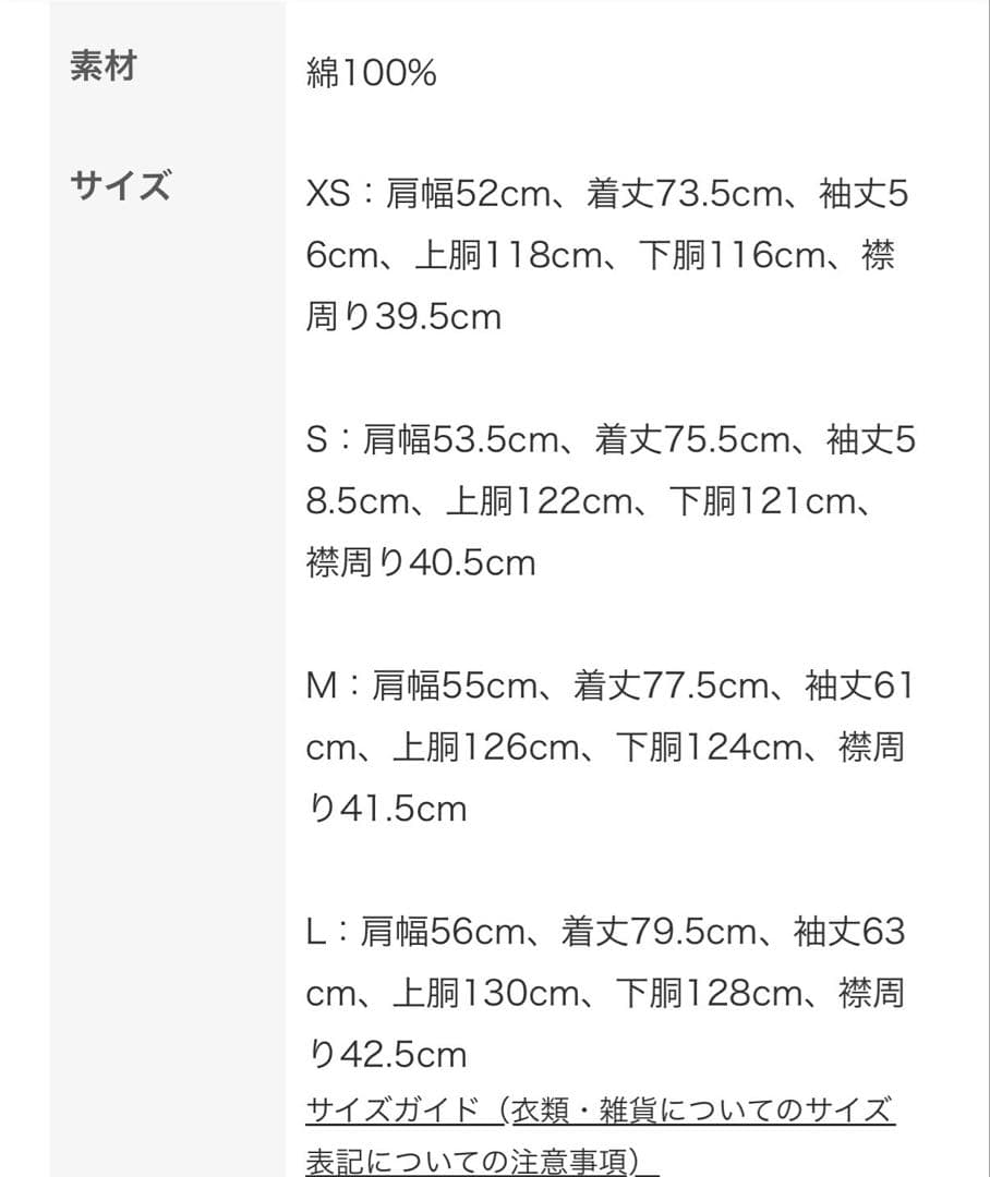 新品未使用コムデギャルソンオムフランネルチェックシャツネイビー系長袖M